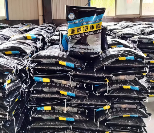 肇东沥青冷补料